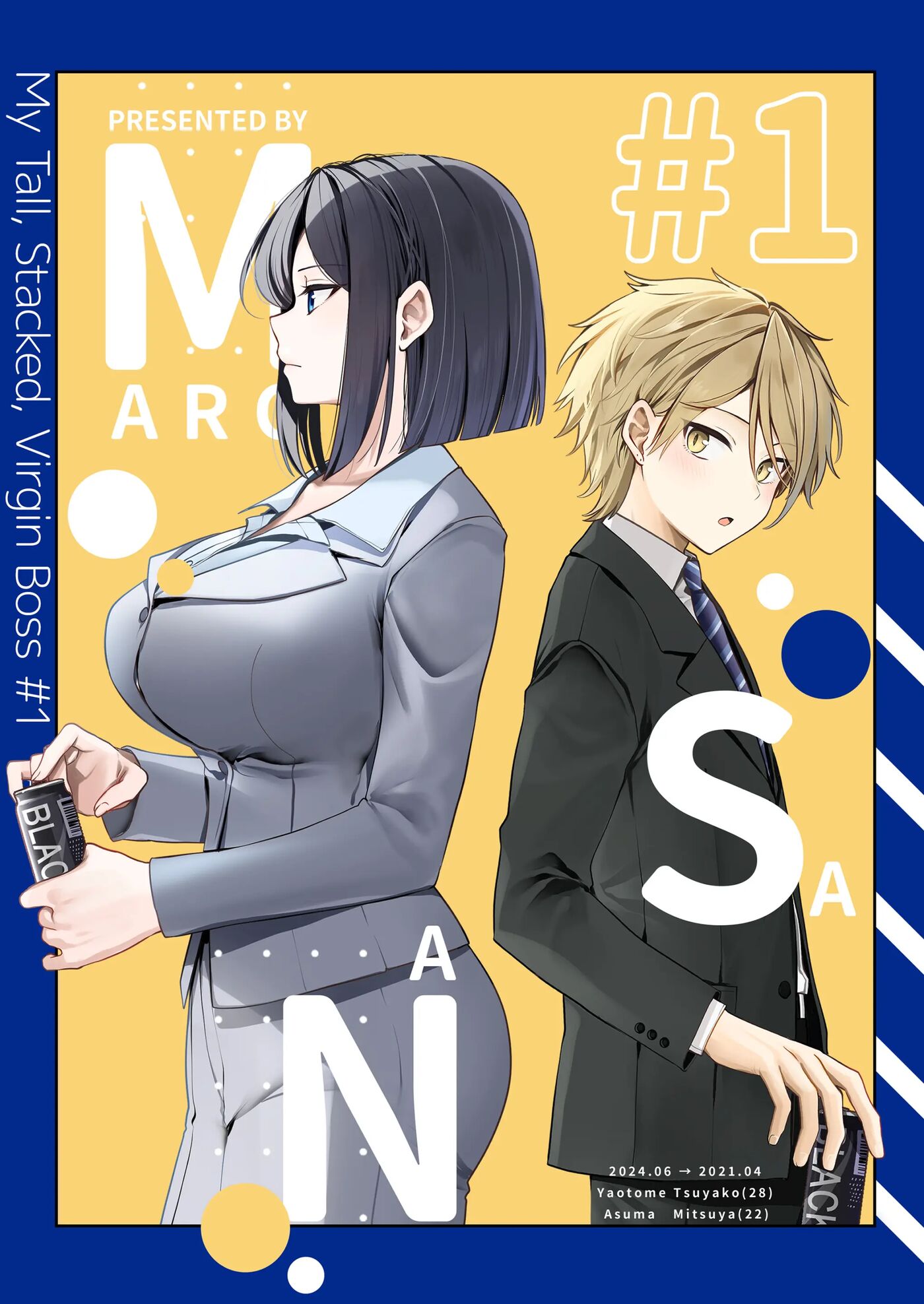 My Tall, Stacked, Virgin Boss Chapter 1000 Page 96